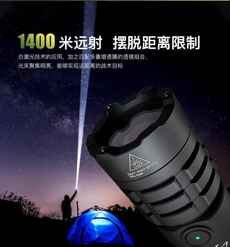 夜间登山扫墓可以使用什么手电筒？