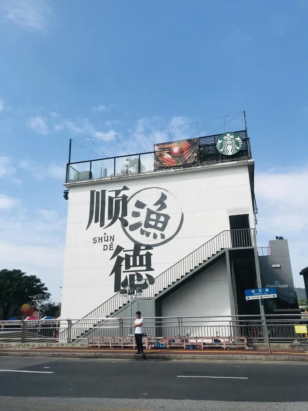 品味顺德：岭南文化深度探索与美食大搜罗