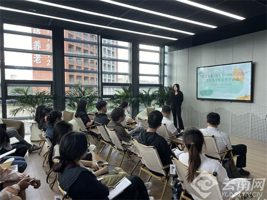 从“青年社区”到“造梦工厂” 昆明这个社区有“秘笈”