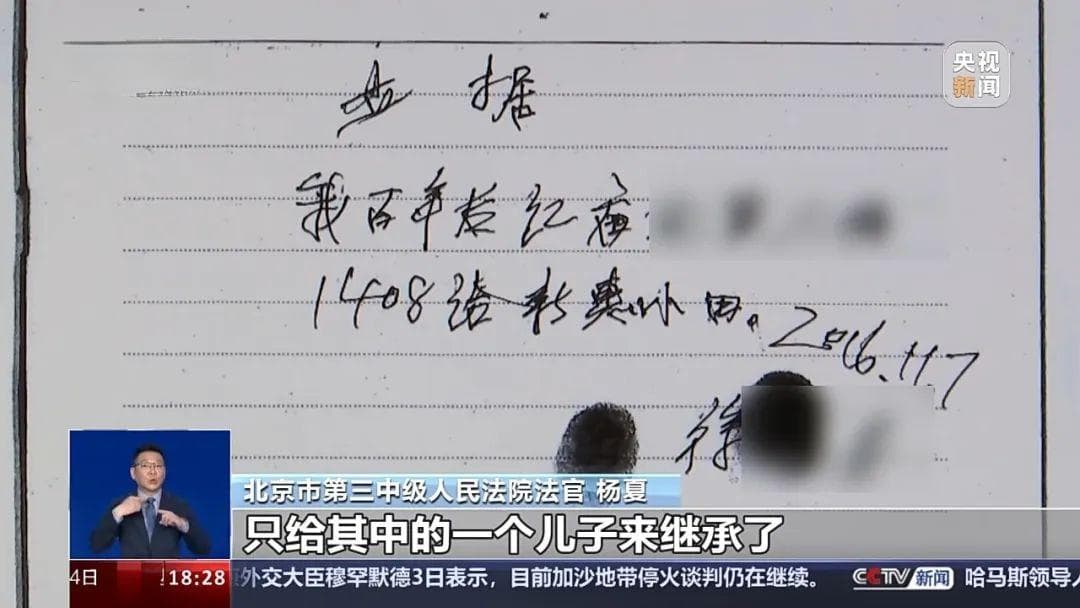 如何合法、有效立遗嘱，有哪些形式？遗产继承知识点来了
