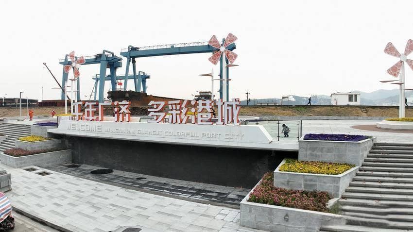 老城改造 新城崛起 产城融合激发武穴发展新动能