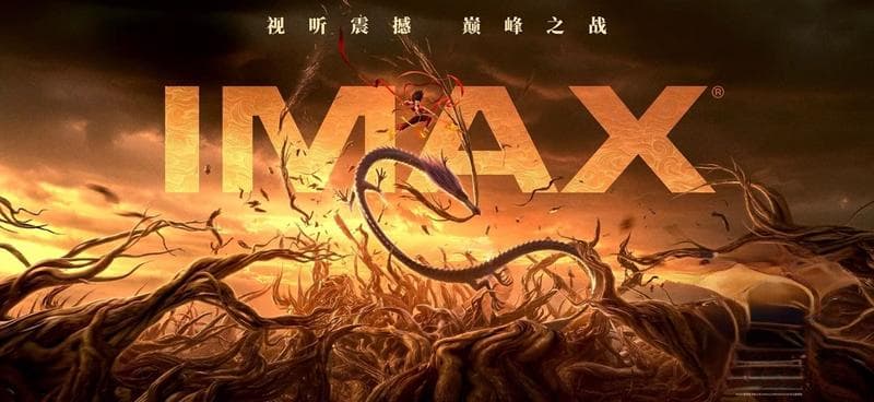 春节档票房超95亿破纪录背后：电影工业化提质，好内容依然为王