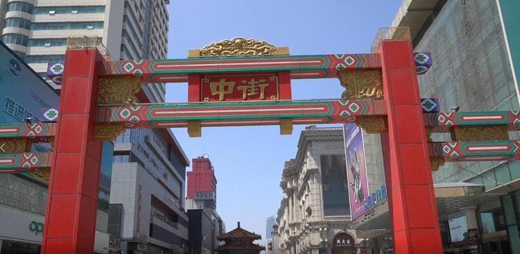 沈阳中街：中国第一条商业步行街