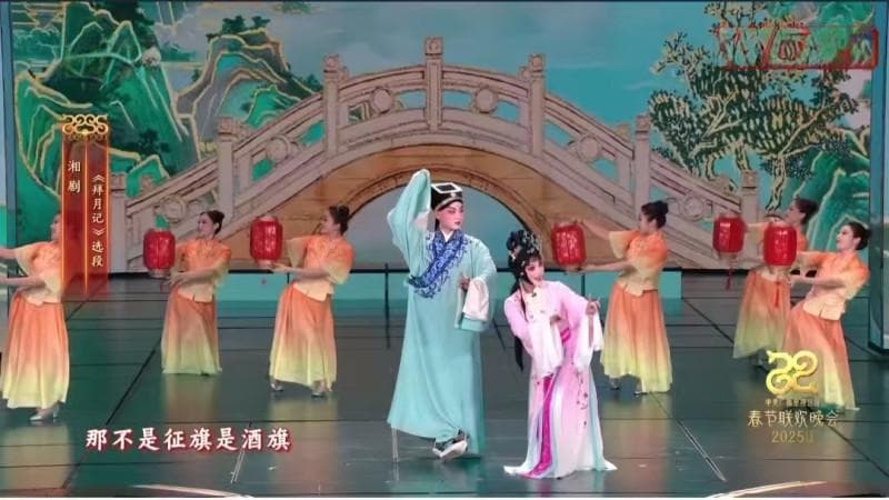 湘剧首登春晚，漫才兄弟塑普惊喜…… 今年春晚的湖湘元素起猛了