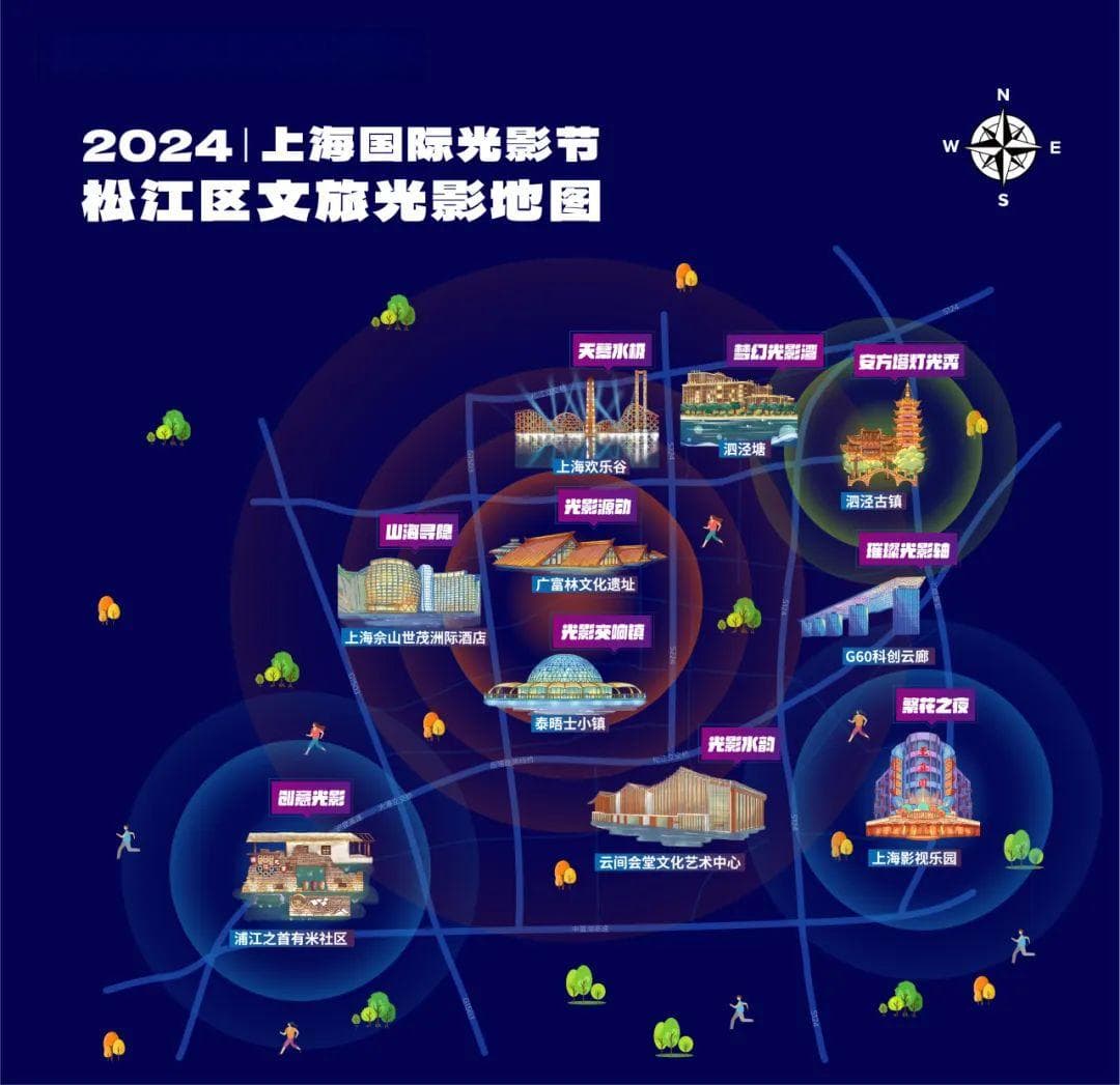 夜游泗泾，好看、好玩又好逛丨首届上海国际光影节松江分会场