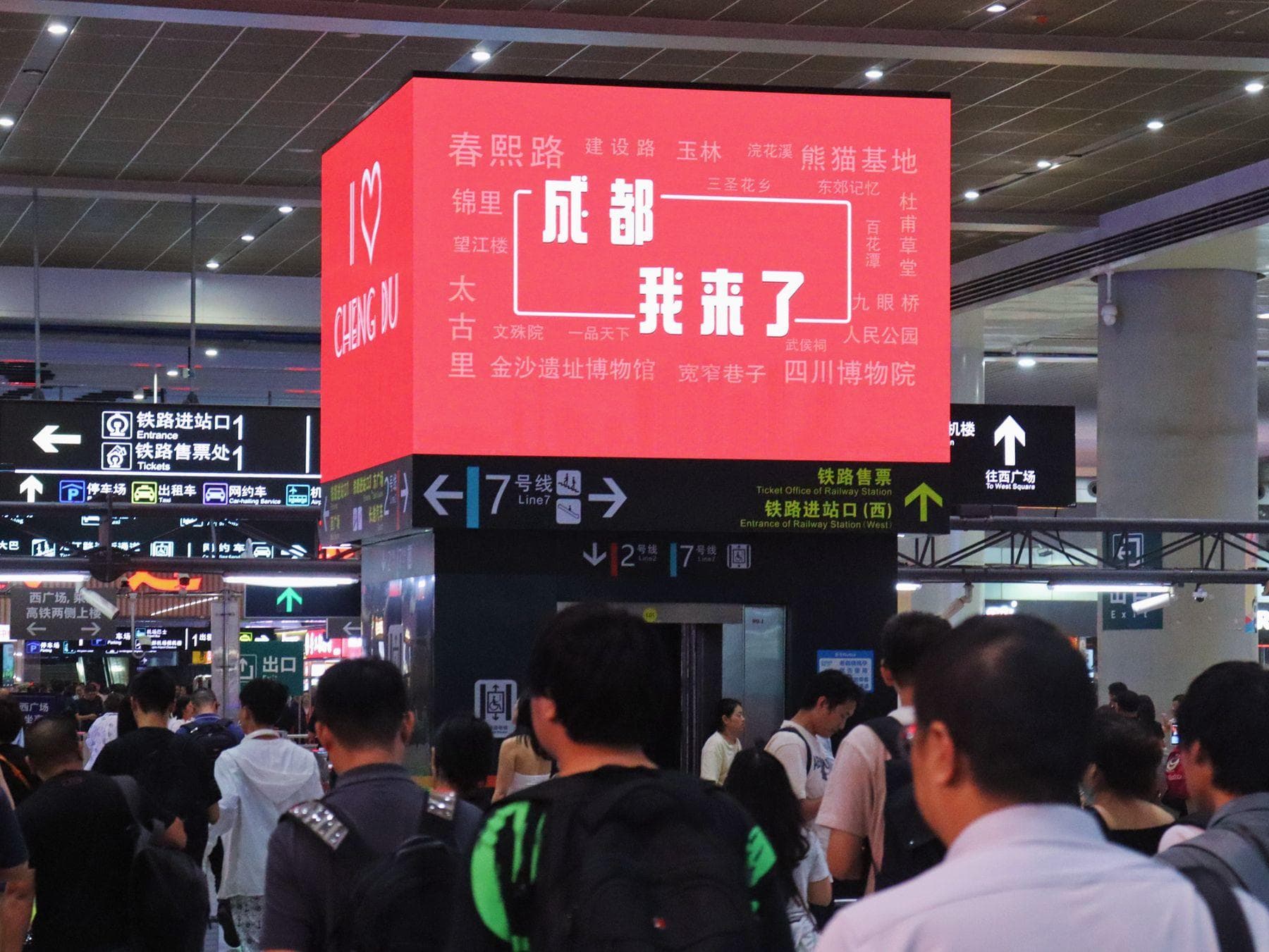 3888万人次，成都地铁国庆“成绩单”出炉！