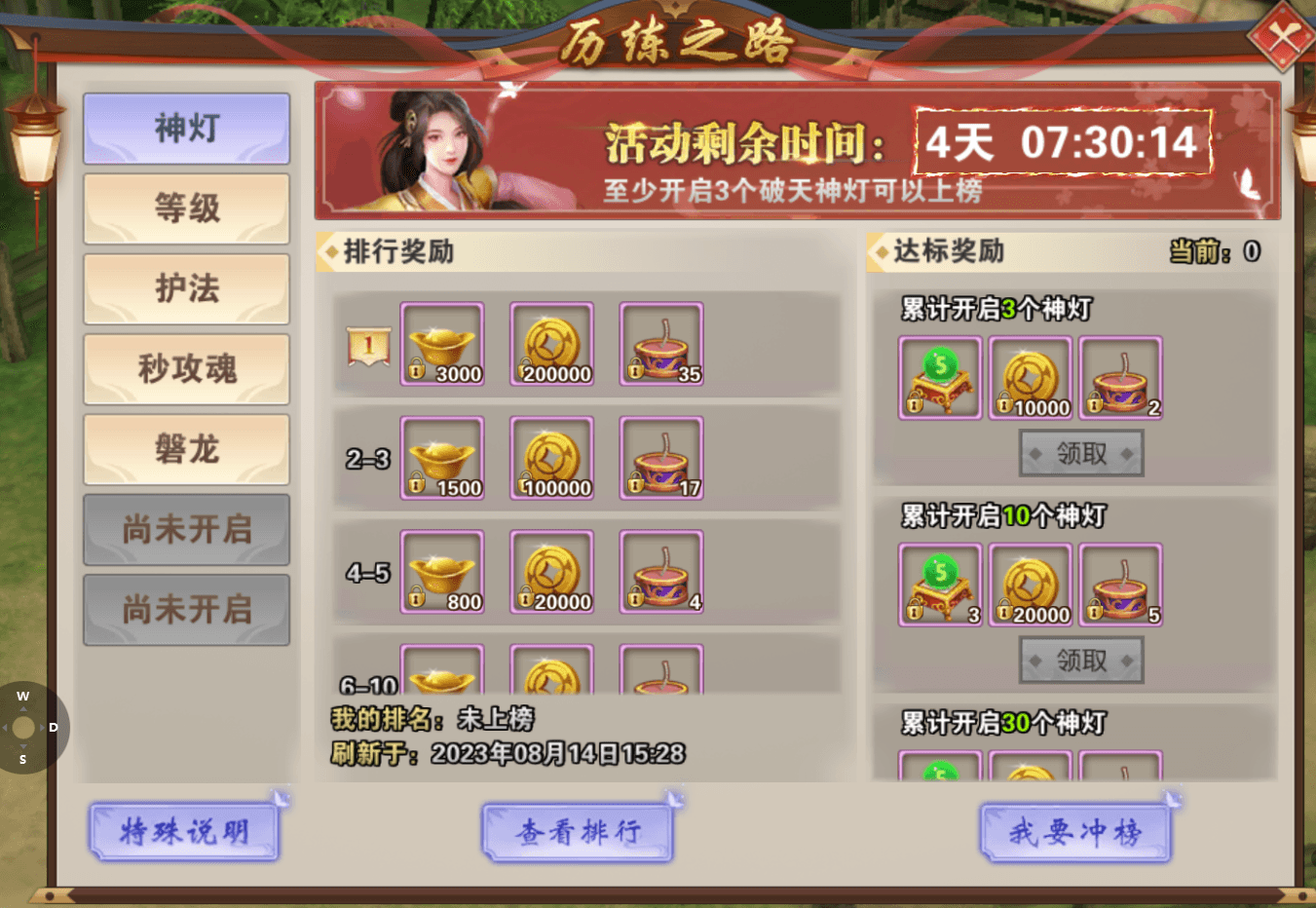 《破天一剑》快速提升战力方法攻略