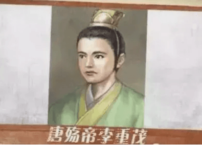 唐殇帝李重茂的一生经历了什么？他有哪些轶事典故？