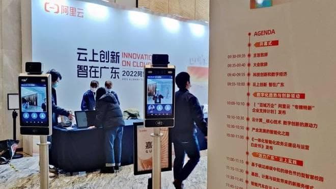 有些人脸识别身份核验终端为什么晚上用不了？