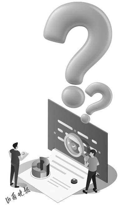 用“性格测试”筛选求职者 这是理由吗？