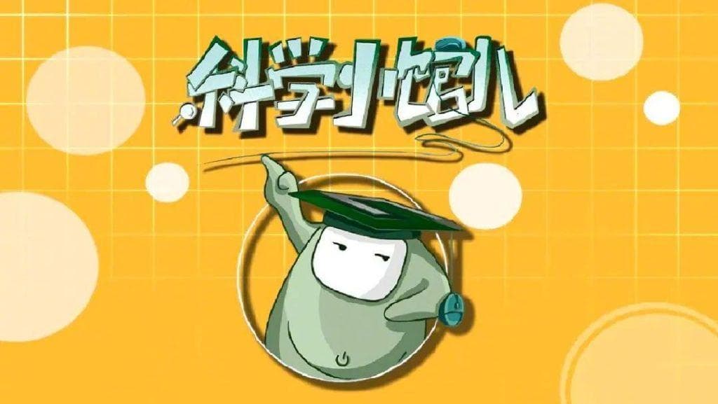 原来如此！沙漏里的“时间流”竟是这样的 | 科学小馆儿