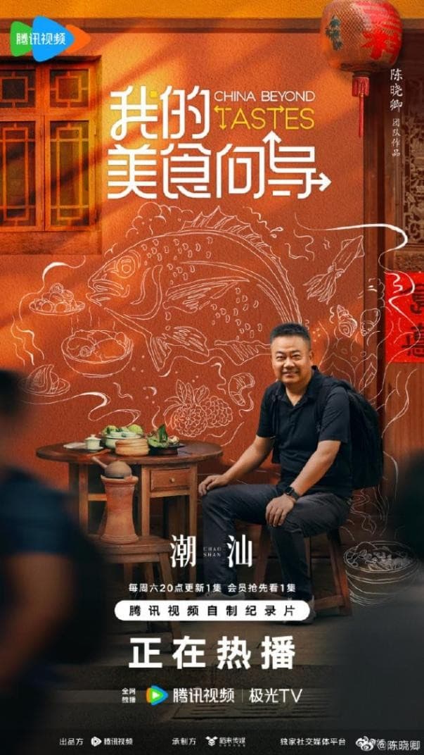 潮汕菜，为什么是粤菜的代表和主干？