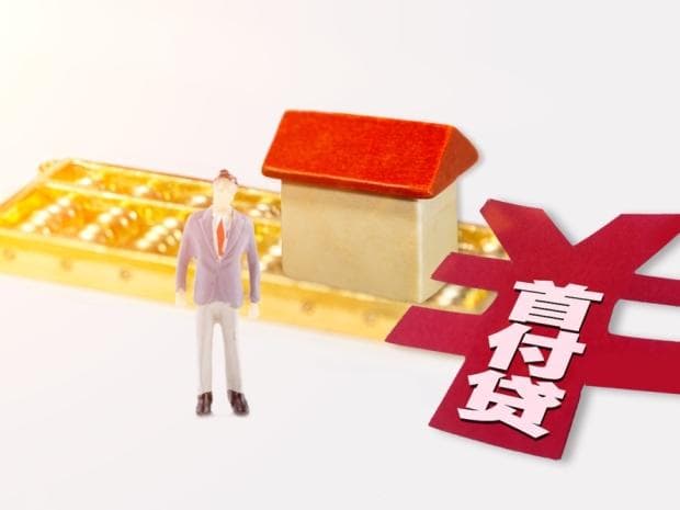 杭州二手房成交量20个月来首次破万，政策如何影响二手房价格？