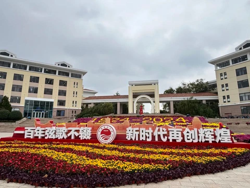 百年海大，何以“谋海济国”？