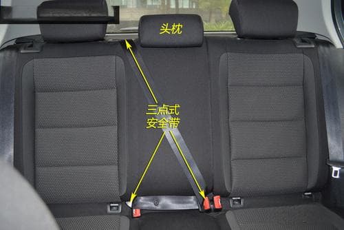 后排中间座椅的安全问题