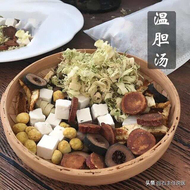 《温胆汤》本以温为性，为何还加入寒性药？