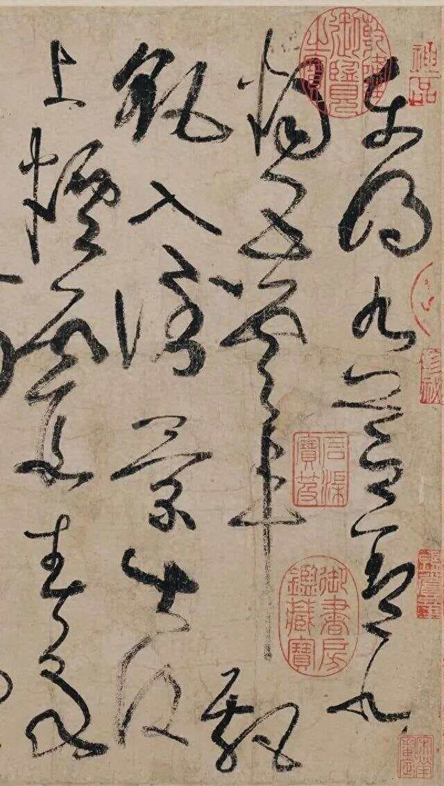 张旭的草书，曾独步天下，写“江湖体”的都该看看