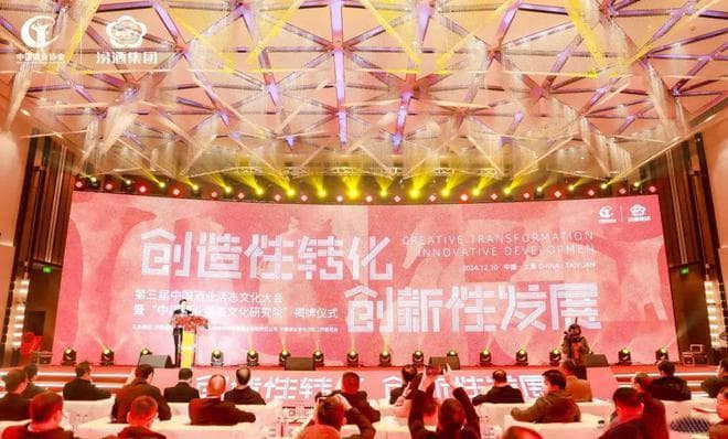 白酒3.0时代：文化传承与创新发展的新路径