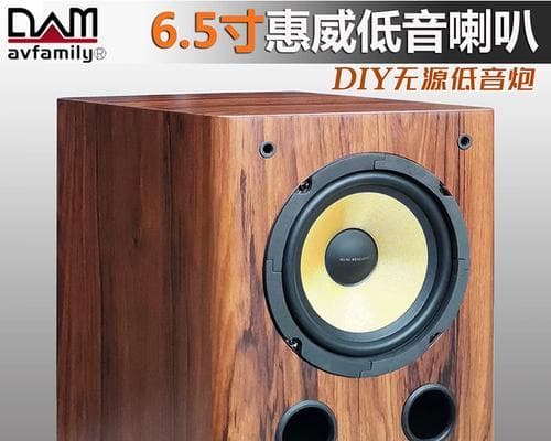 有低音炮接口如何连接有源和无源音箱？连接后效果如何？