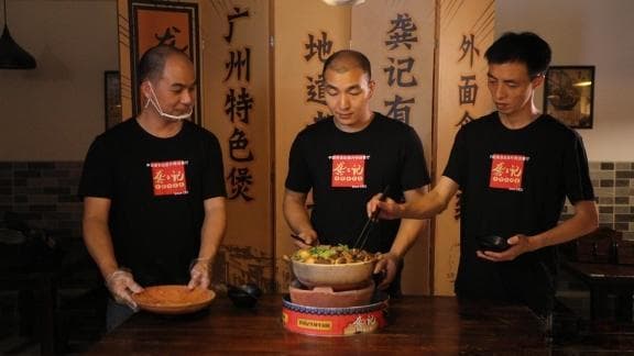 春节来广东看非遗｜牛骨牛杂煲：传承百年的家味与匠心