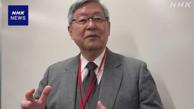 日本环境省专家会议：水俣病健康调查将采用脑磁计等新技术