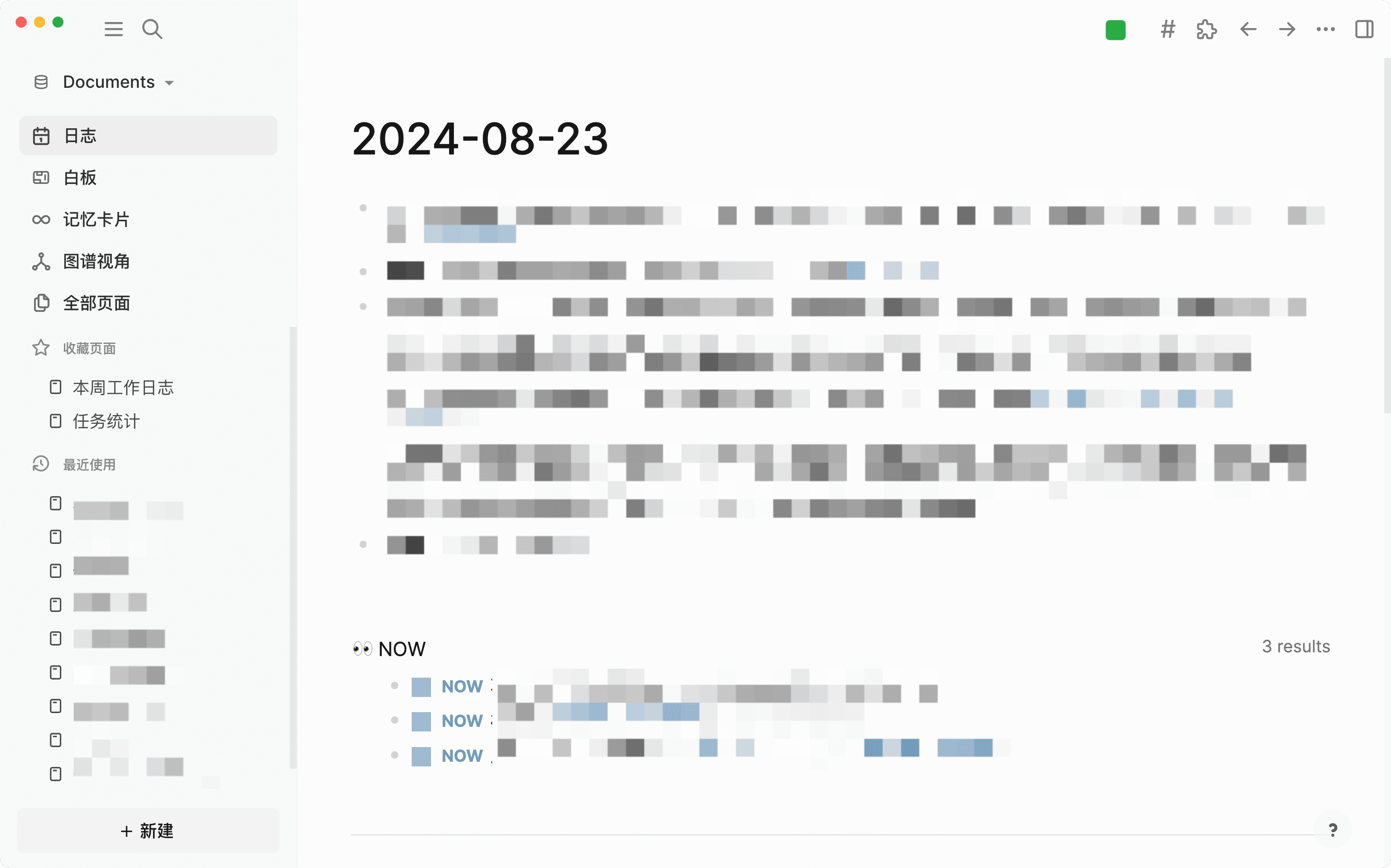 Obsidian 结合 Logseq 使用的一些心得