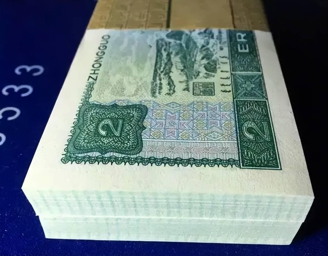 1990年2元纸币值多少钱？报价13300元就是这个特征，你能找到吗？