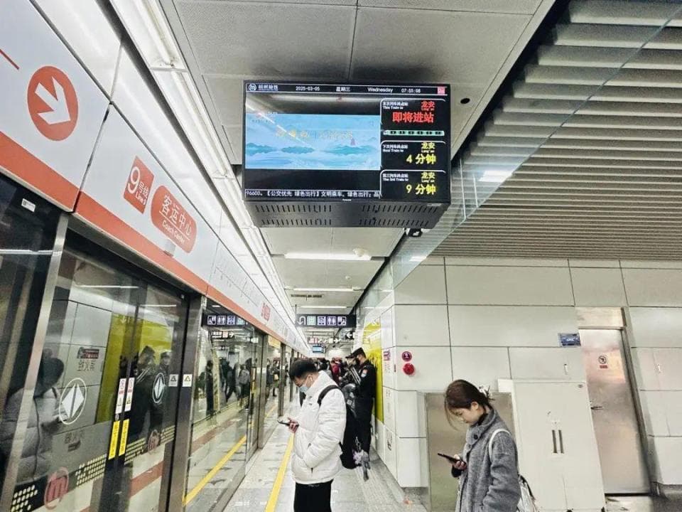 早高峰挤着才能上车？今起杭州地铁6、9、16号线有新变化