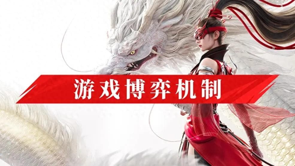 《永劫无间》手游博弈机制攻略：从角色选择到团队协作的全方位指南