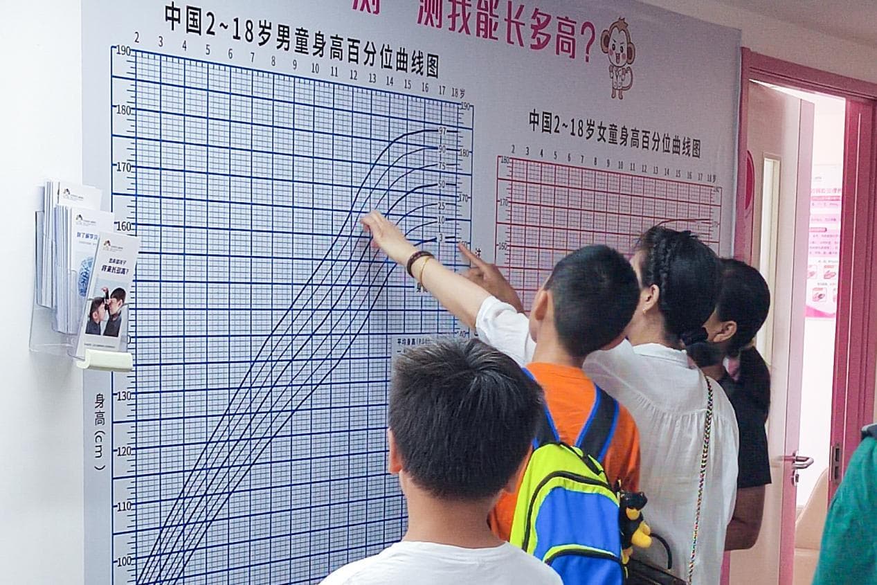 “体检”对接多科室专家团队 儿童健康管理服务升级