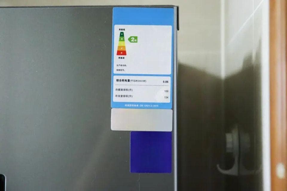 冰箱一级能效和二级能效有多大区别？较真后，导购：已老实