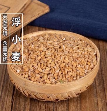 什么是浮小麦？浮小麦其实就是干瘪轻浮的小麦