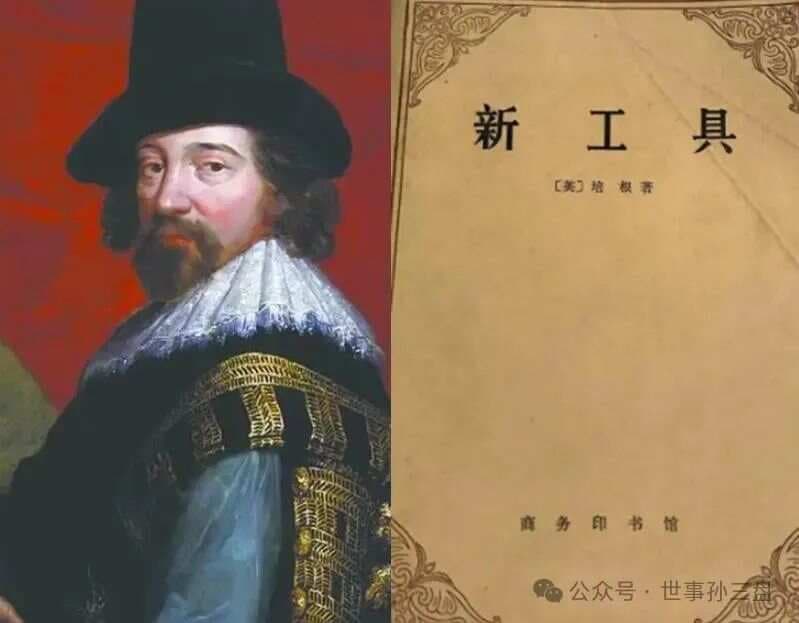 什么是科学的可证伪性？为什么数学不是科学？休谟如何动摇了哲学和科学大厦的根基？