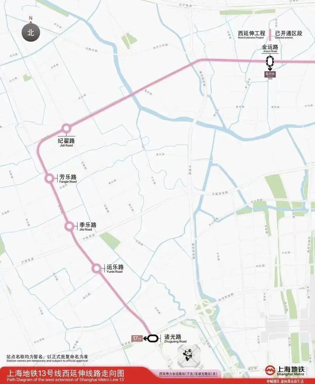 上海轨道交通建设大盘点：多条线路正在建设中，将串联起这些重要区域！