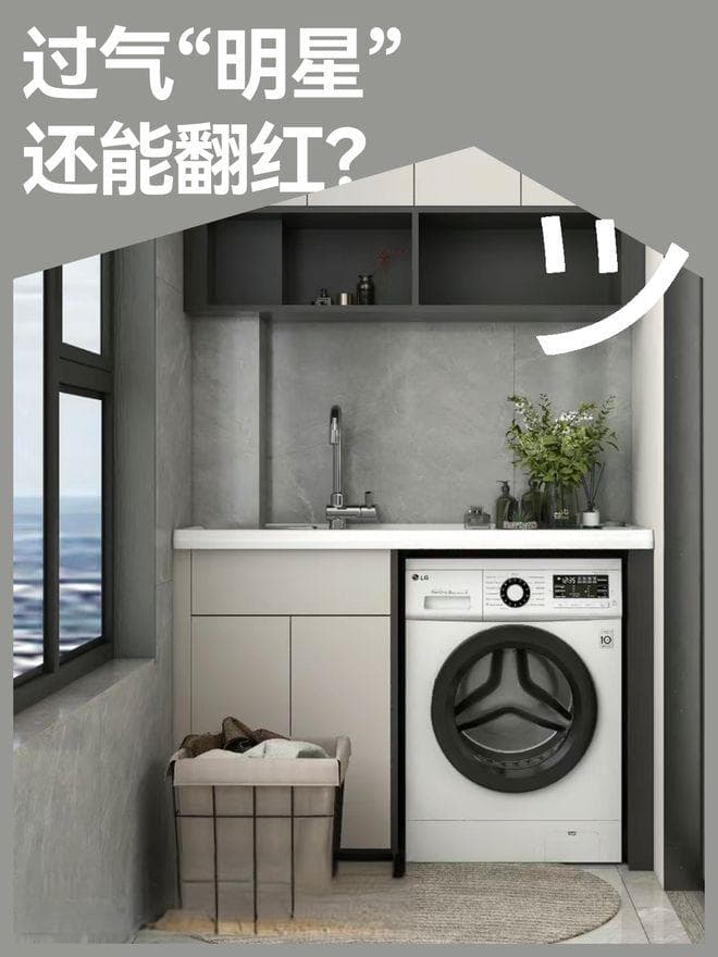 80后看不上的搓衣板，被00后当成宝