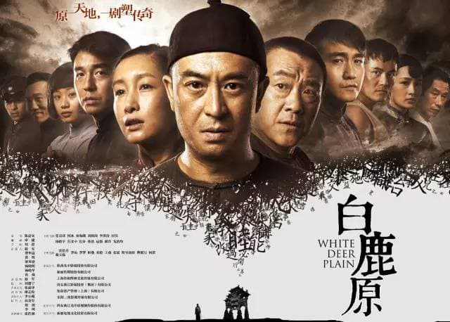 豆瓣9.1分，《白鹿原》再现经典