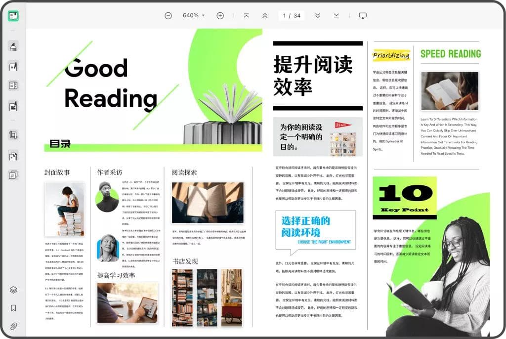 将PDF转换为Word格式的方法与常见问题
