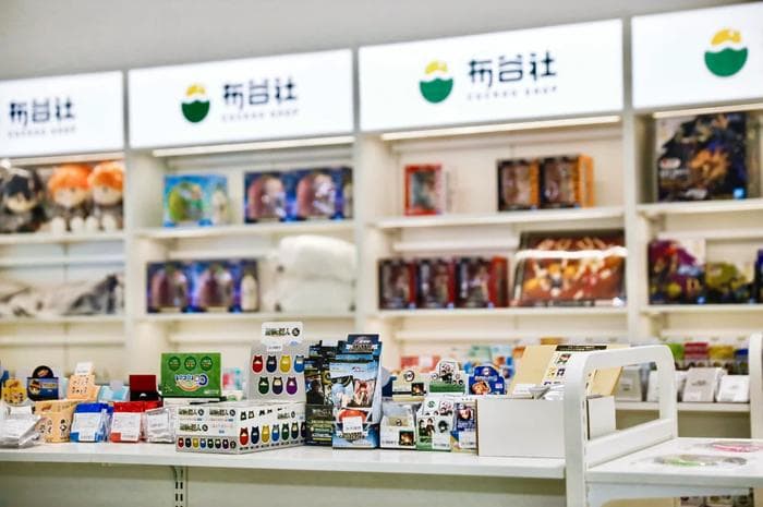 几十元单品拉爆IP：中国二次元“谷子”生意狂飙