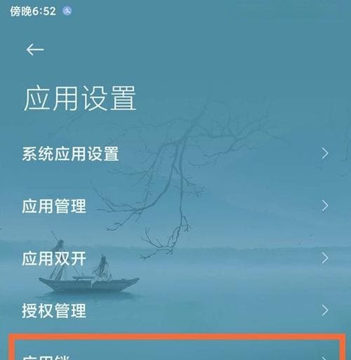 如何找回被隐藏的手机图标（手机图标隐藏恢复方法大全）