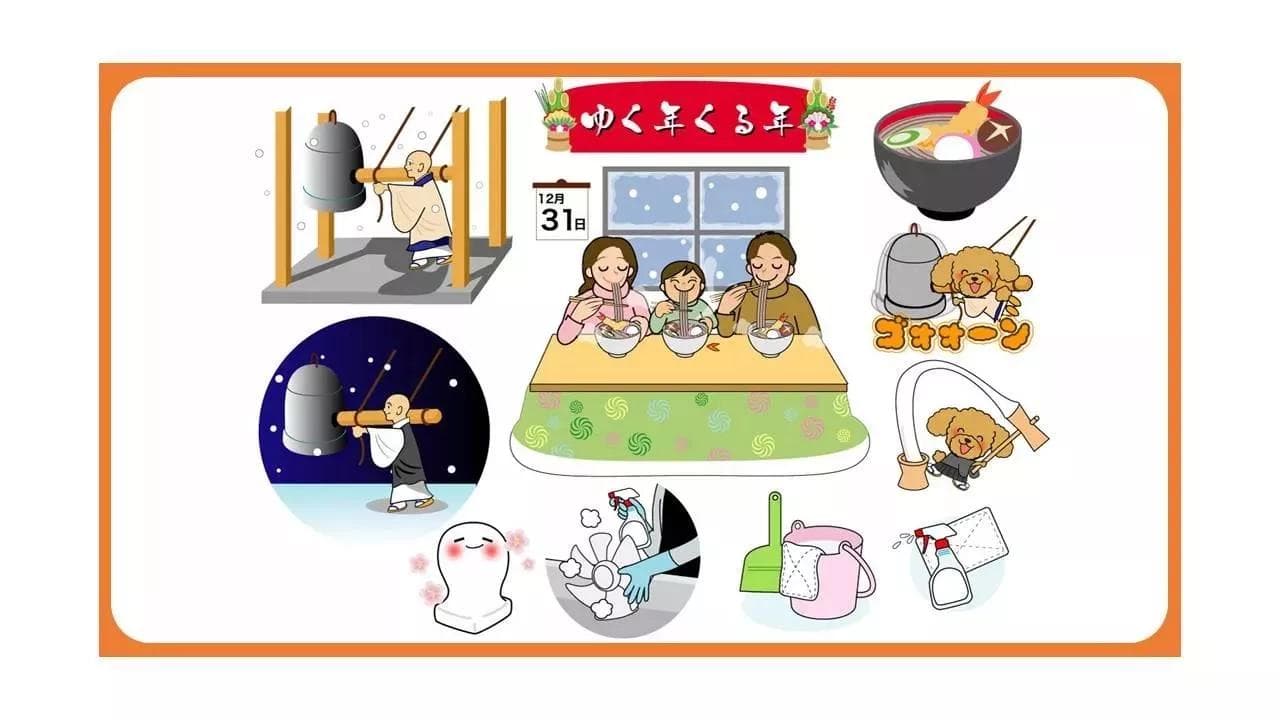 日本的「大晦日」跨年習俗！日本除夕都在做些什麼迎新年呢？