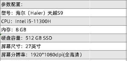 一体机电脑风扇噪音大怎么解决？有哪些小妙招？