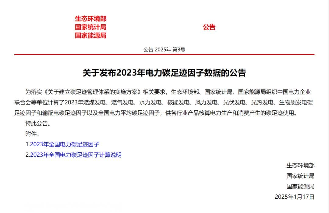 专家评审：能源、环保、工业领域最新动态汇总