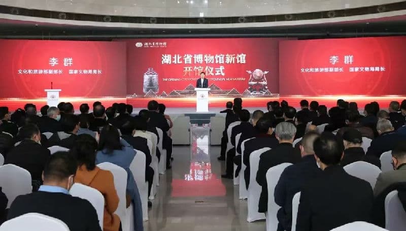 湖北省博物馆新馆开馆 曾侯乙展厅展现礼乐文明新面貌