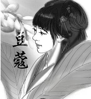 古人为何用“豆蔻”形容少女？豆蔻年华代表什么？