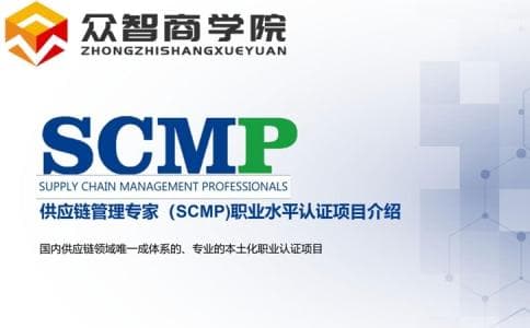 现代企业的命脉：供应链管理的重要性