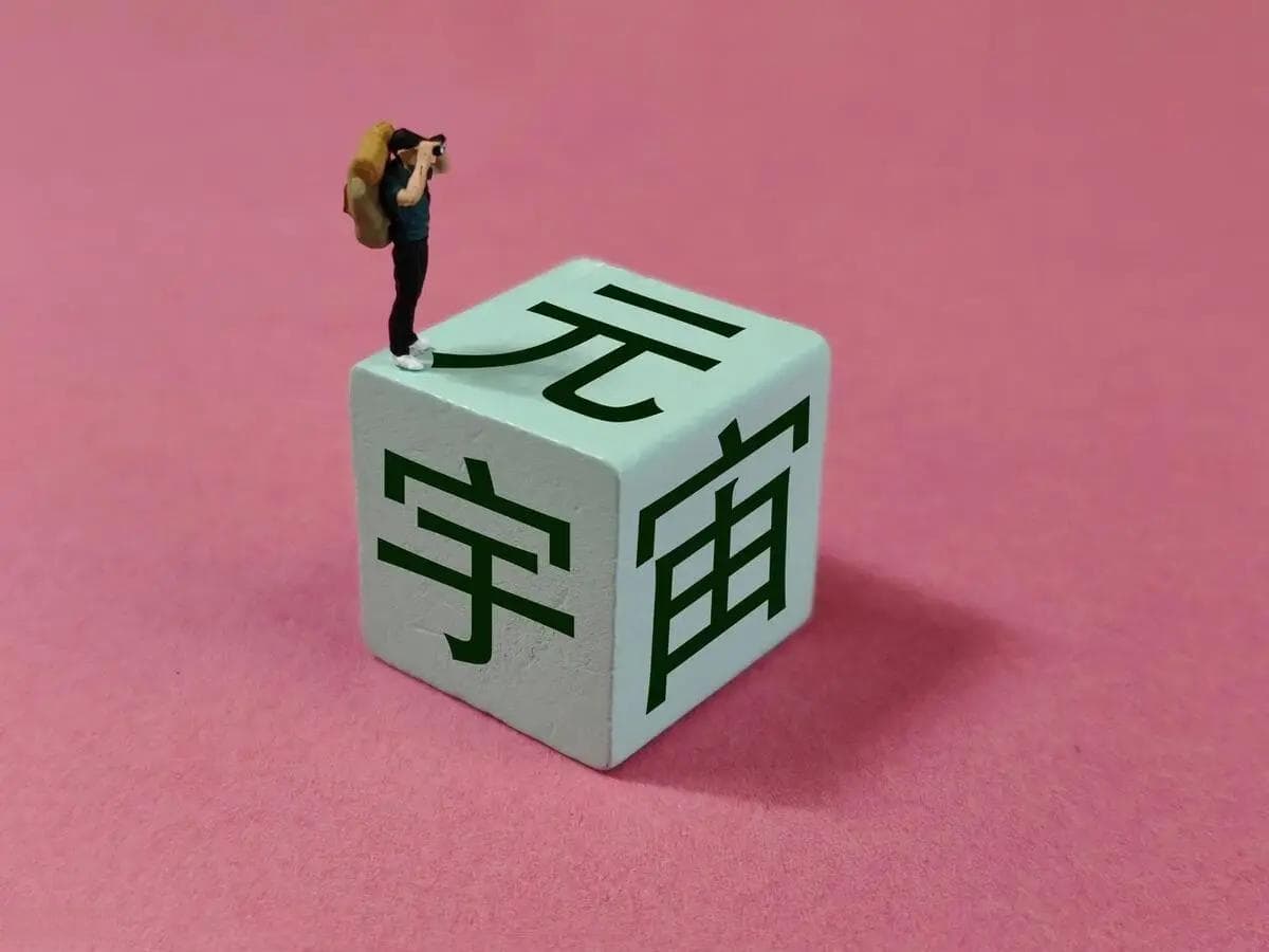 如何选择最适合您需求的电脑主机配置？深度解析处理器、内存、显卡和存储等关键组件