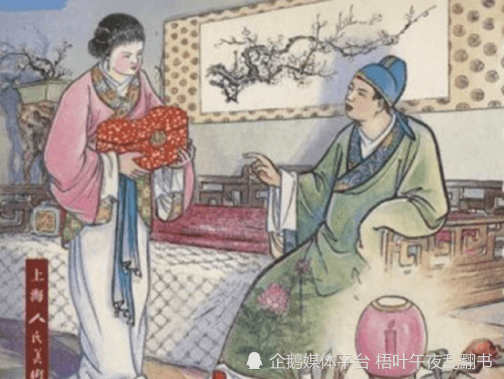 《儒林外史》梅玖：当你目中无人时，就已经限定了你人生的高度