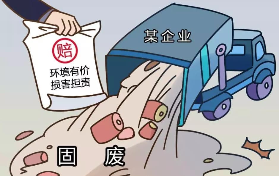 面对环保政策的要求，危废管理的特点与挑战