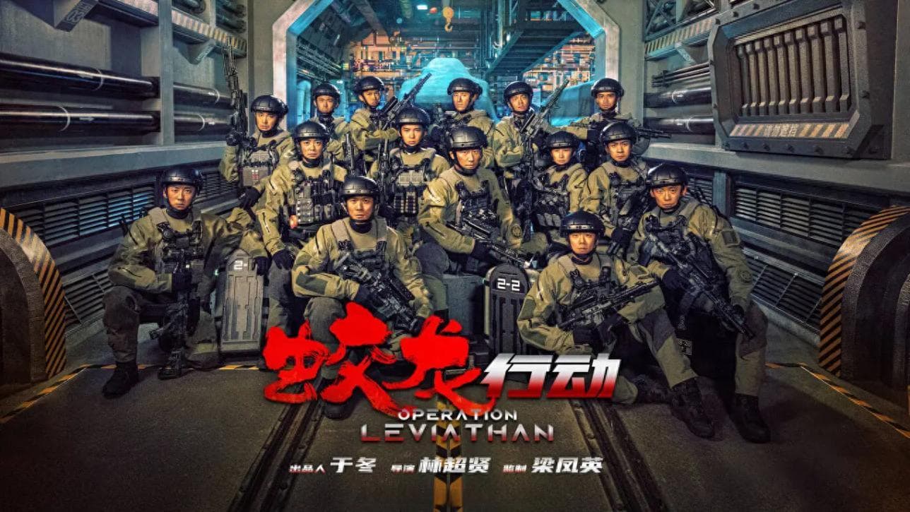 《红海行动2》重磅来袭！央媒力荐，春节档最受期待的军事动作大片