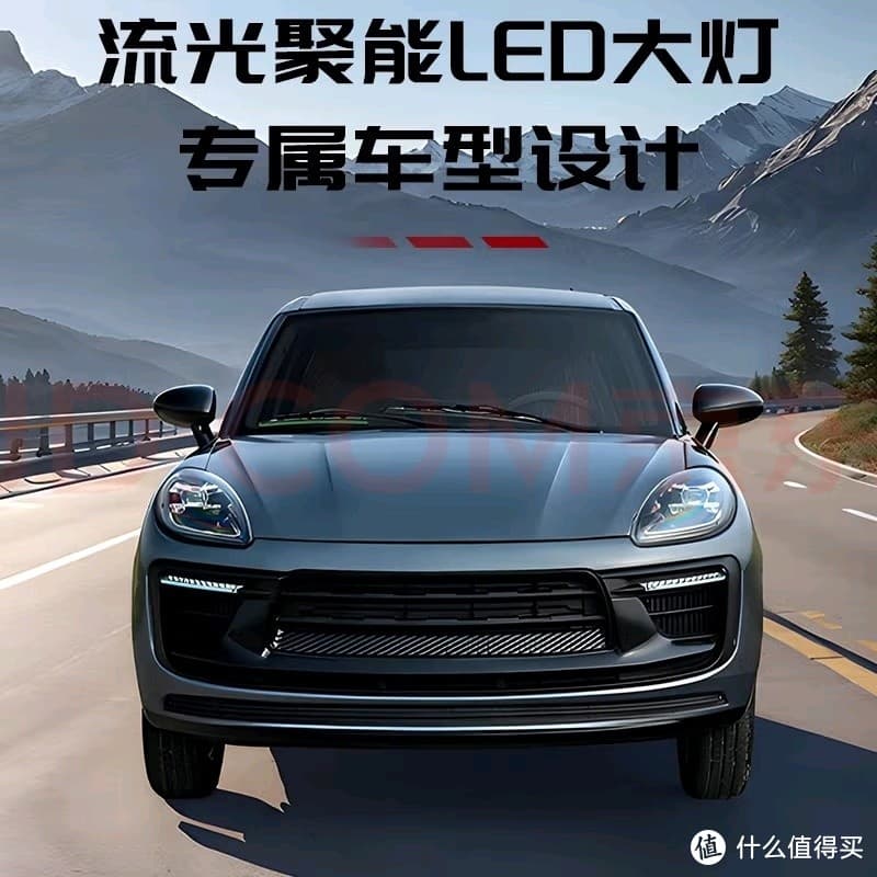 了解电车，选择适合自己的电车